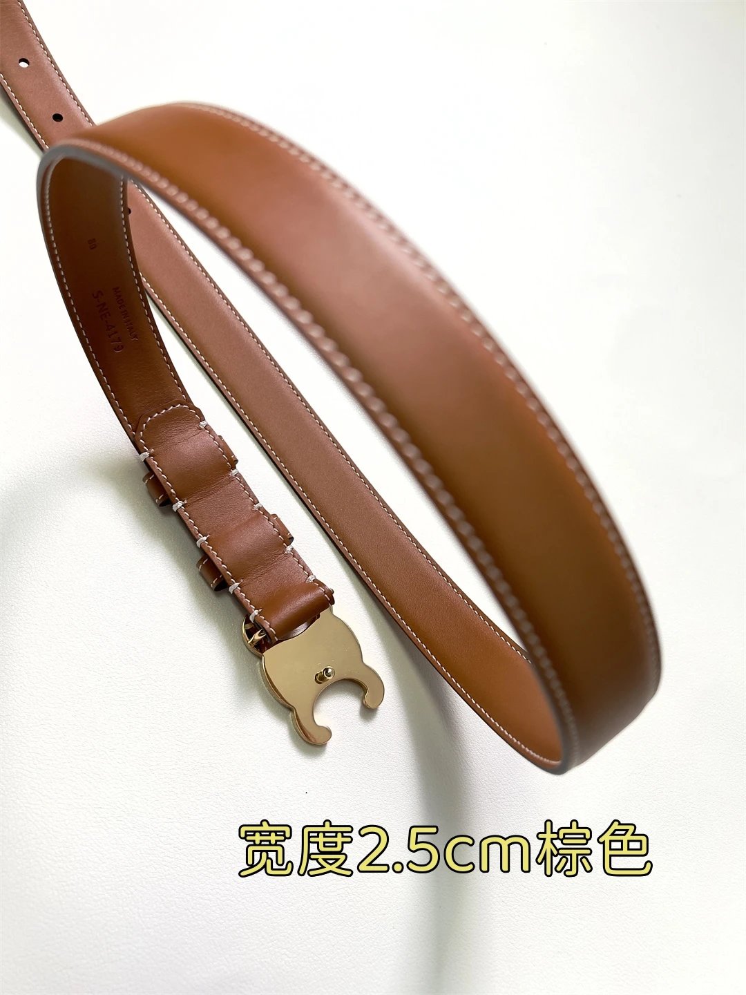 Celine Brown Belt
