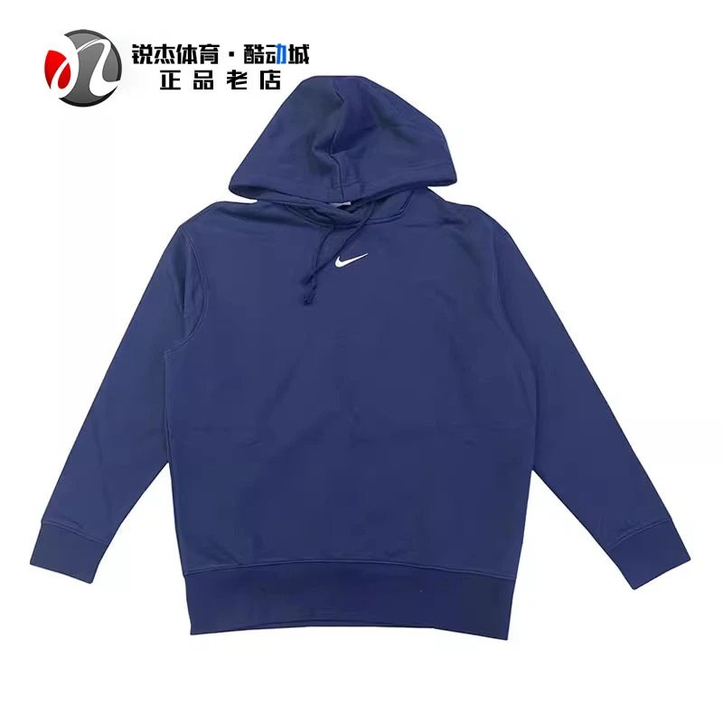 Nike Hooded Sweatshirt Beige Casual