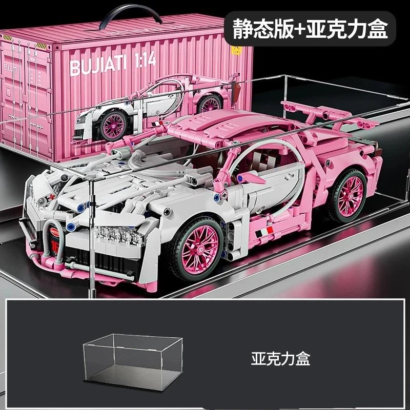 Unbranded Uncategorized 1:14 Building-Block Sports Car — 1-14 Bugatti Pink Static Edition Acrylic Frame