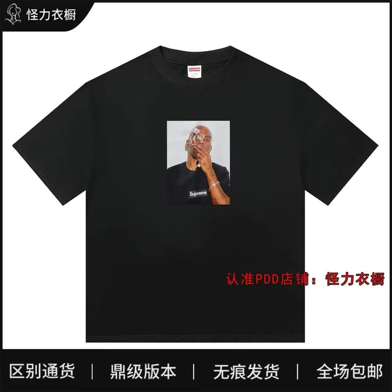 SUPT shirt=watch, bag, clothes, jewelry (If you need more styles, please contact me (whatsapp: +86 13798875951))
