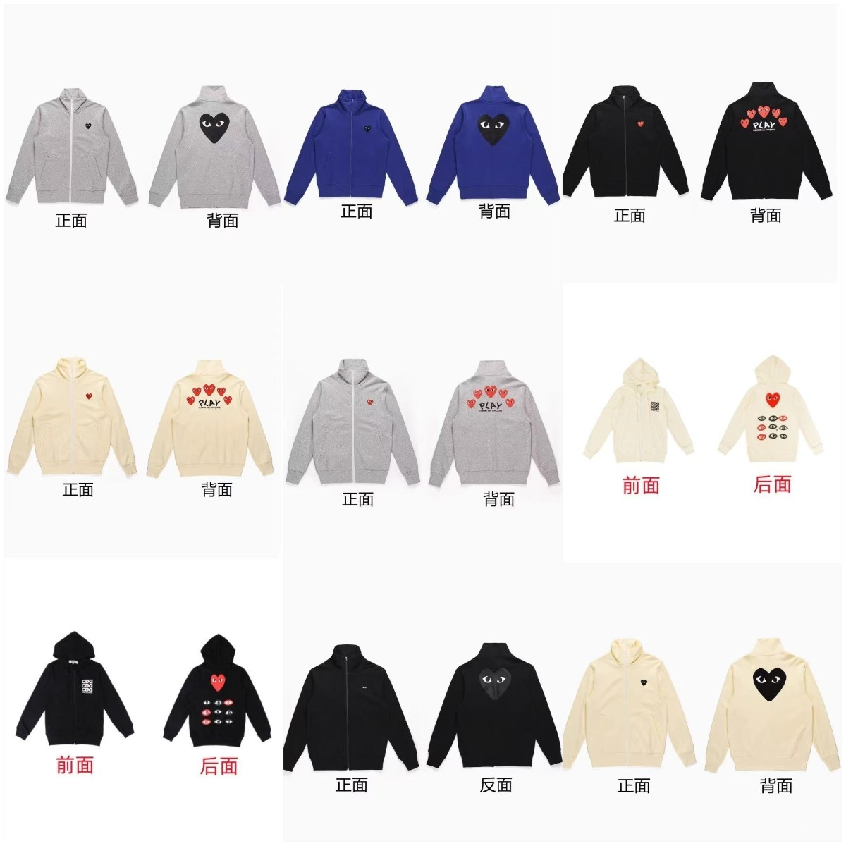 Comme des Garçons PLAY Heart Z