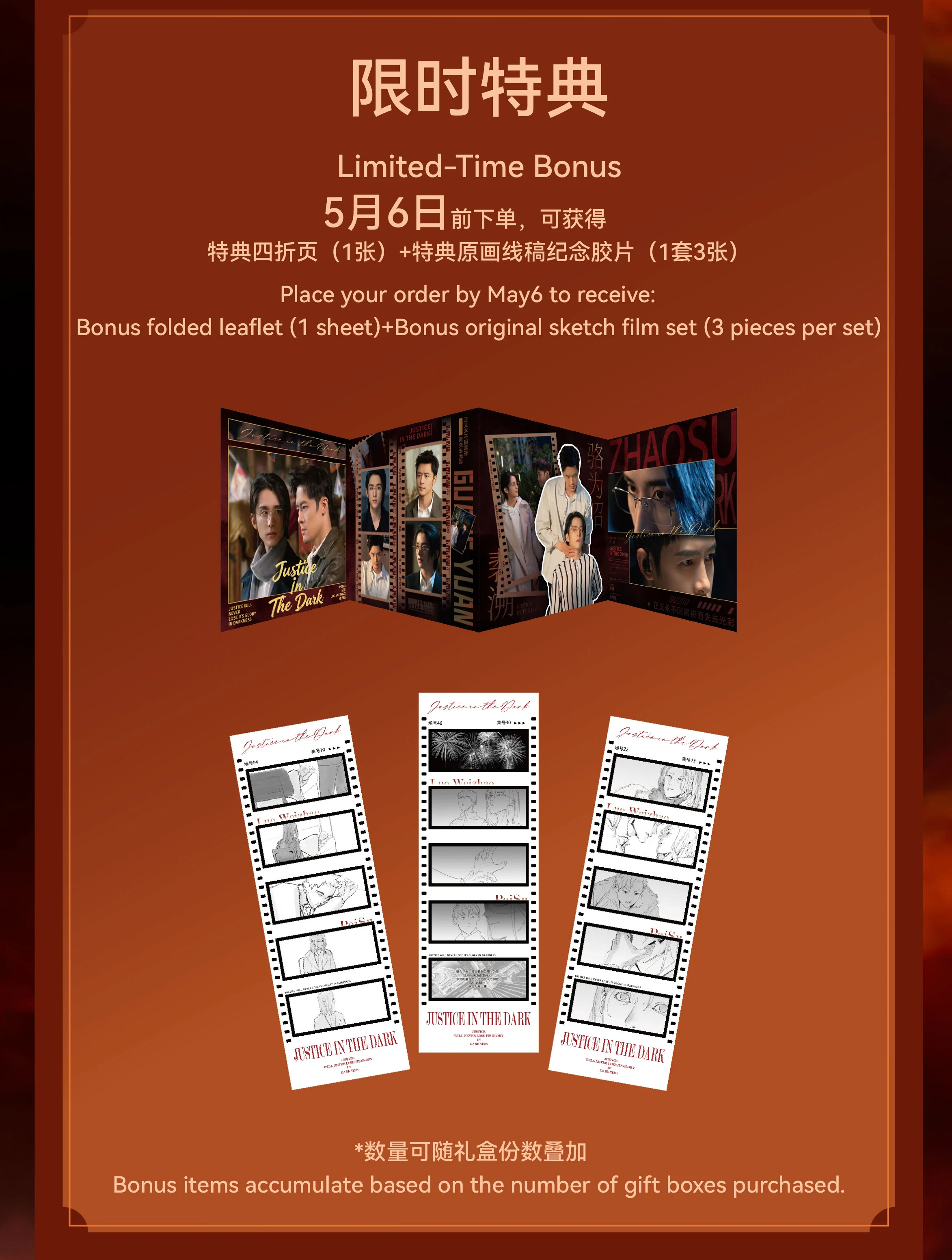 Purchasing International Edition DVD Gift Box] 