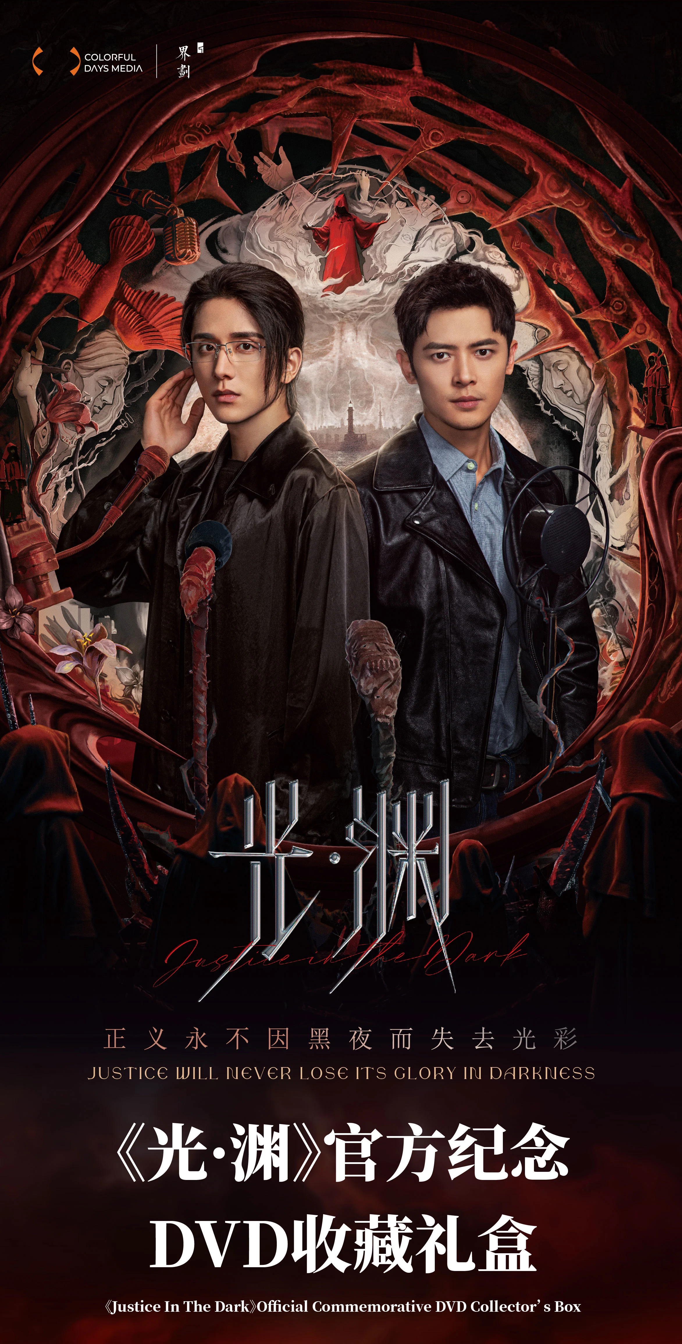 Purchasing International Edition DVD Gift Box] 
