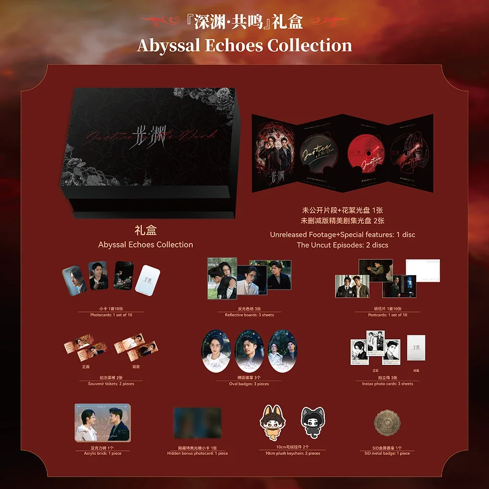 Purchasing International Edition DVD Gift Box] 