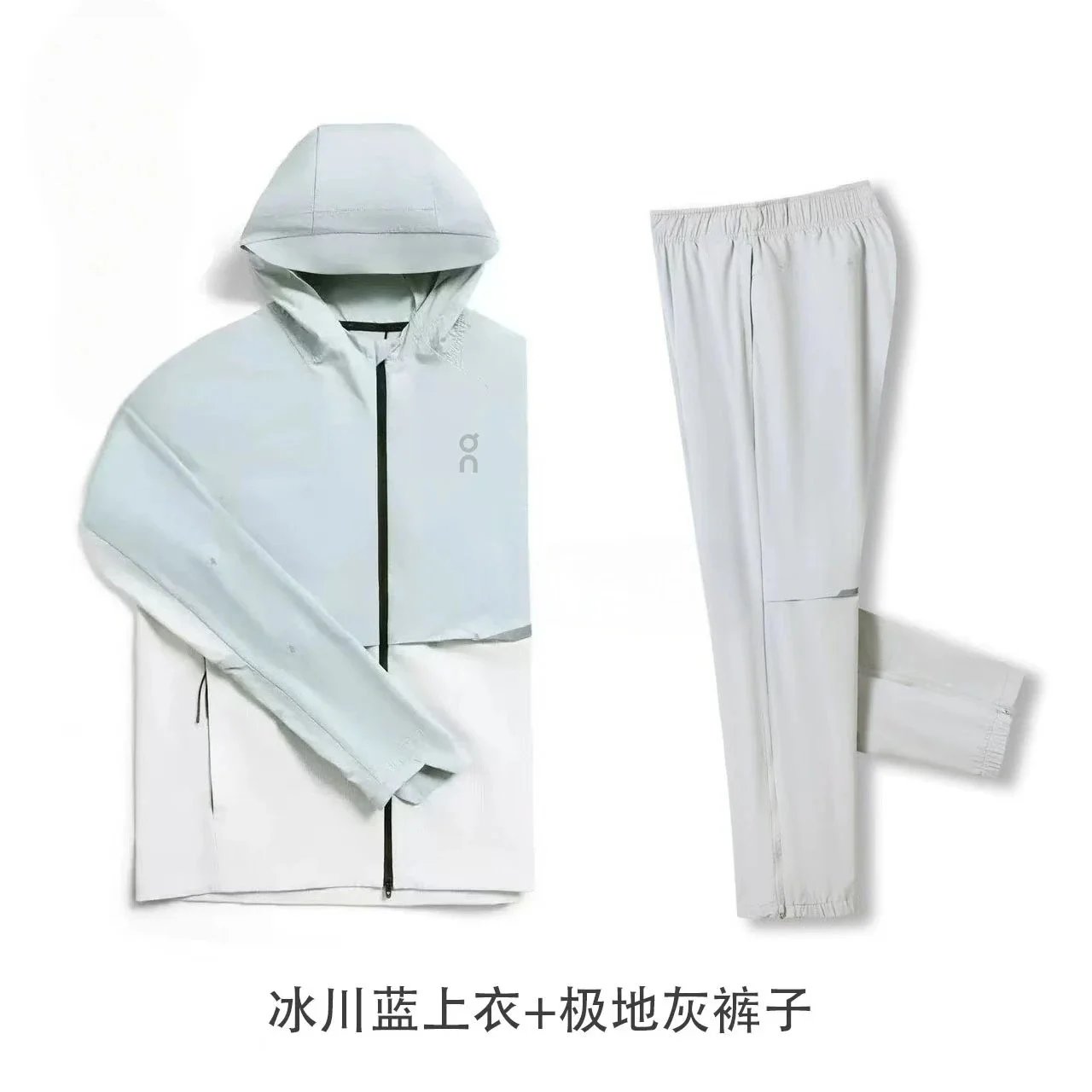 Set-Light Blue