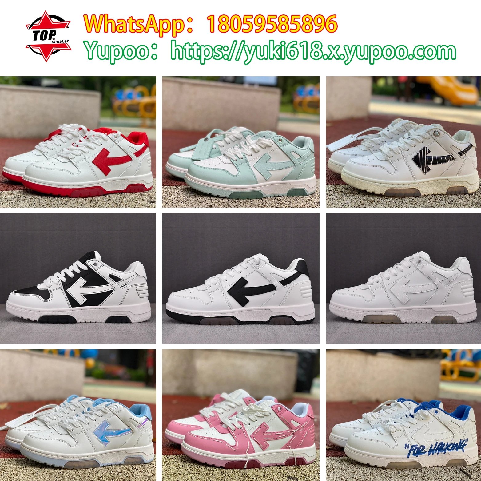 【PK】OF*-WH*TE Out of Office Collection