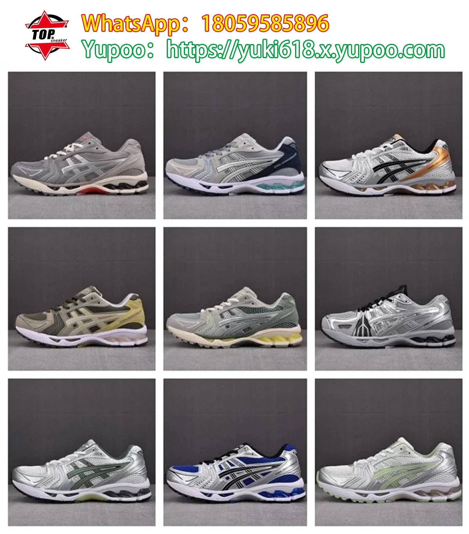 (ZC Version) Asics Gel-Kayano 14