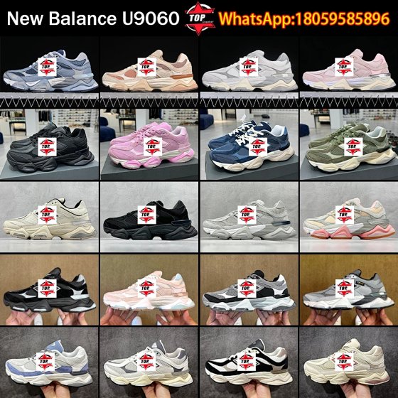 (Premium Edition) New Balance U9060 Sneaker Collection 1