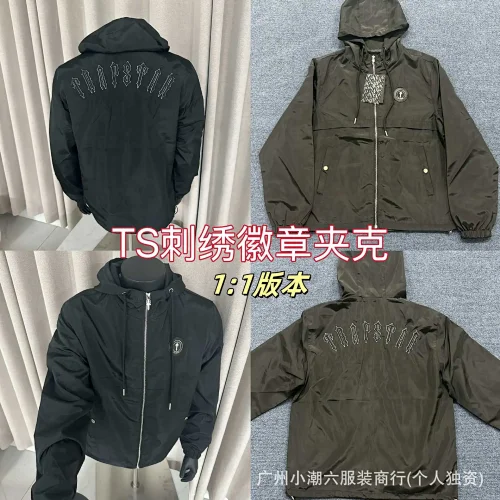 Trapstar Jacket