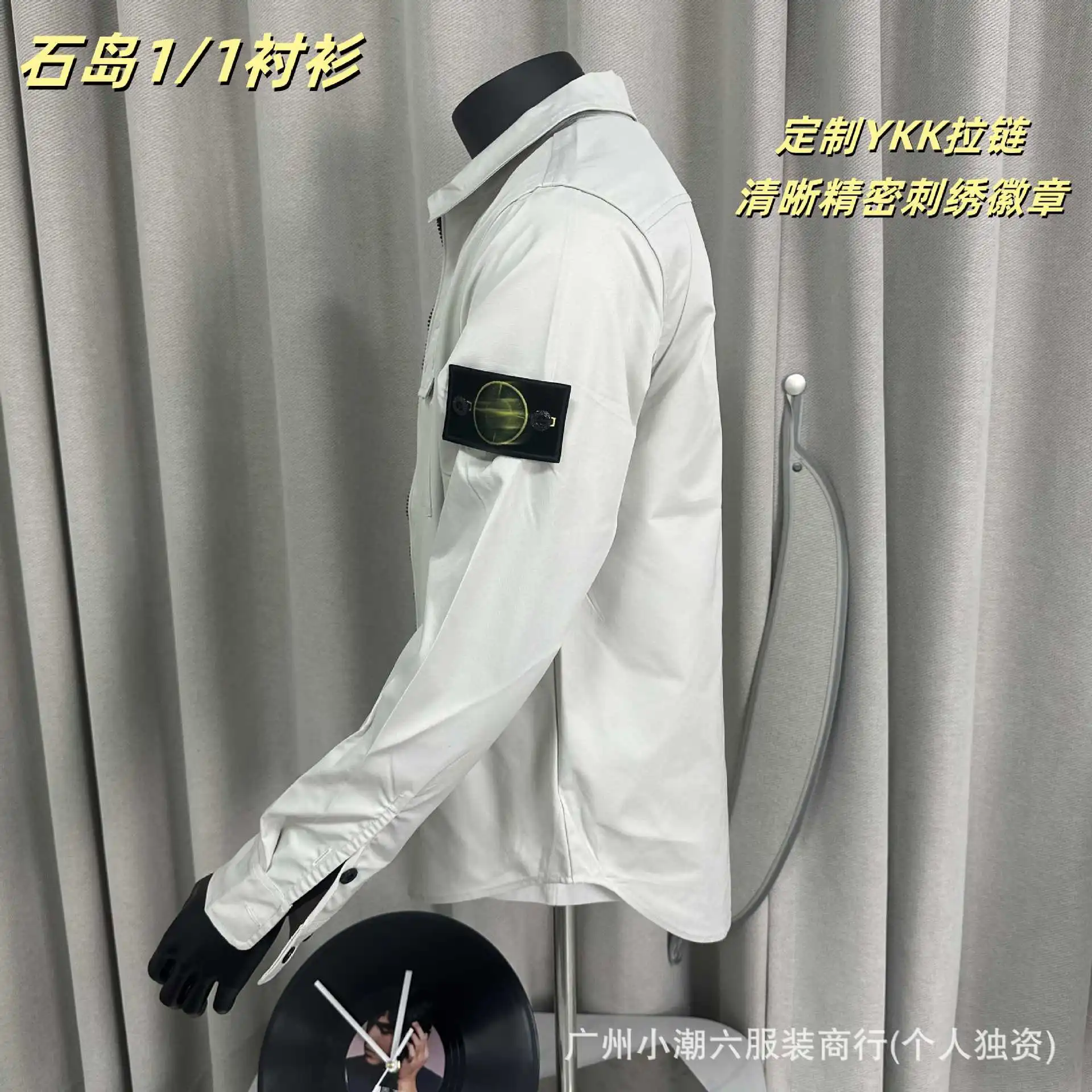 Stone Island Jacket 2 Styles