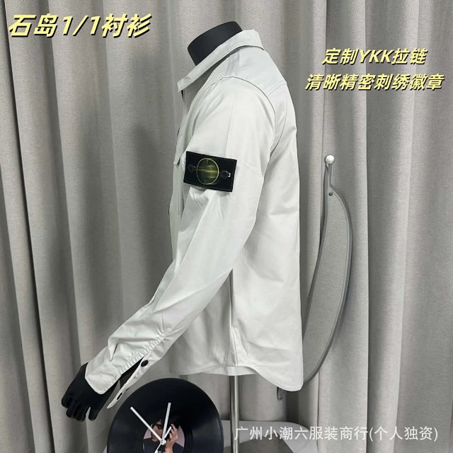 Stone Island Jacket: seller detail photo 1