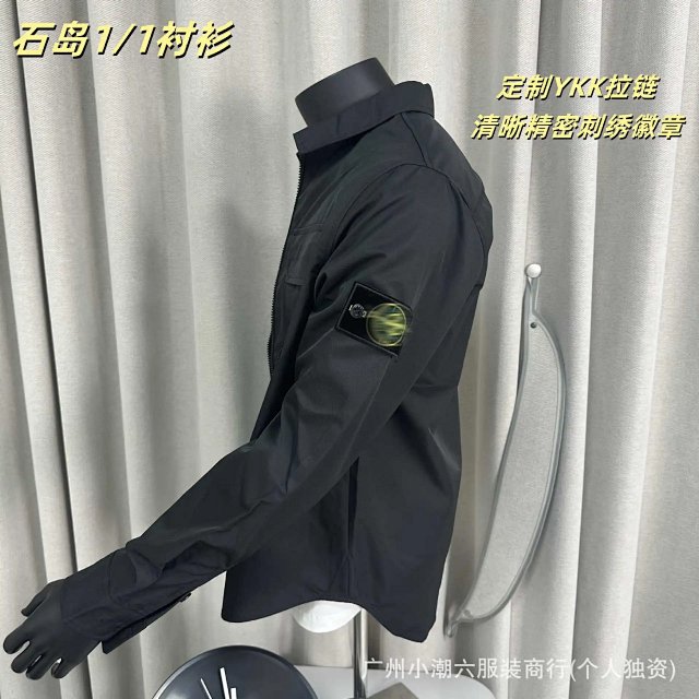 Stone Island Jacket: seller detail photo 2