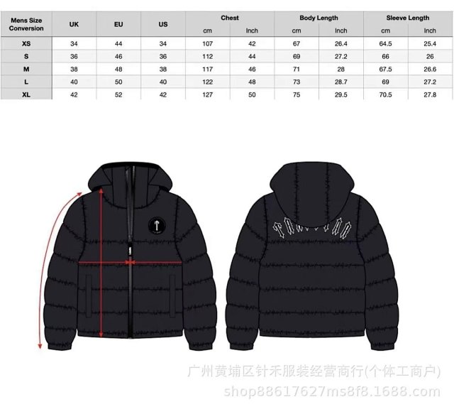 Trapstar Puffer Jacket: seller detail photo 1