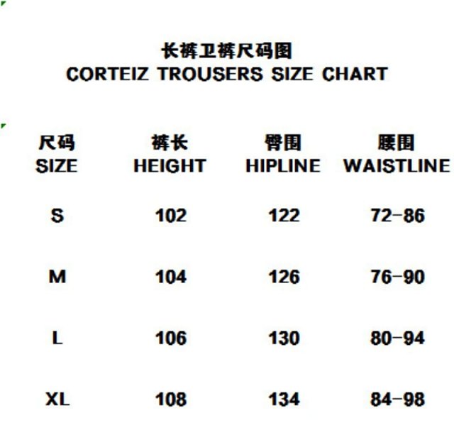 Corteiz Pants: seller detail photo 1