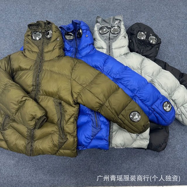 C.P. Company Puffer Jacket: seller detail photo 1