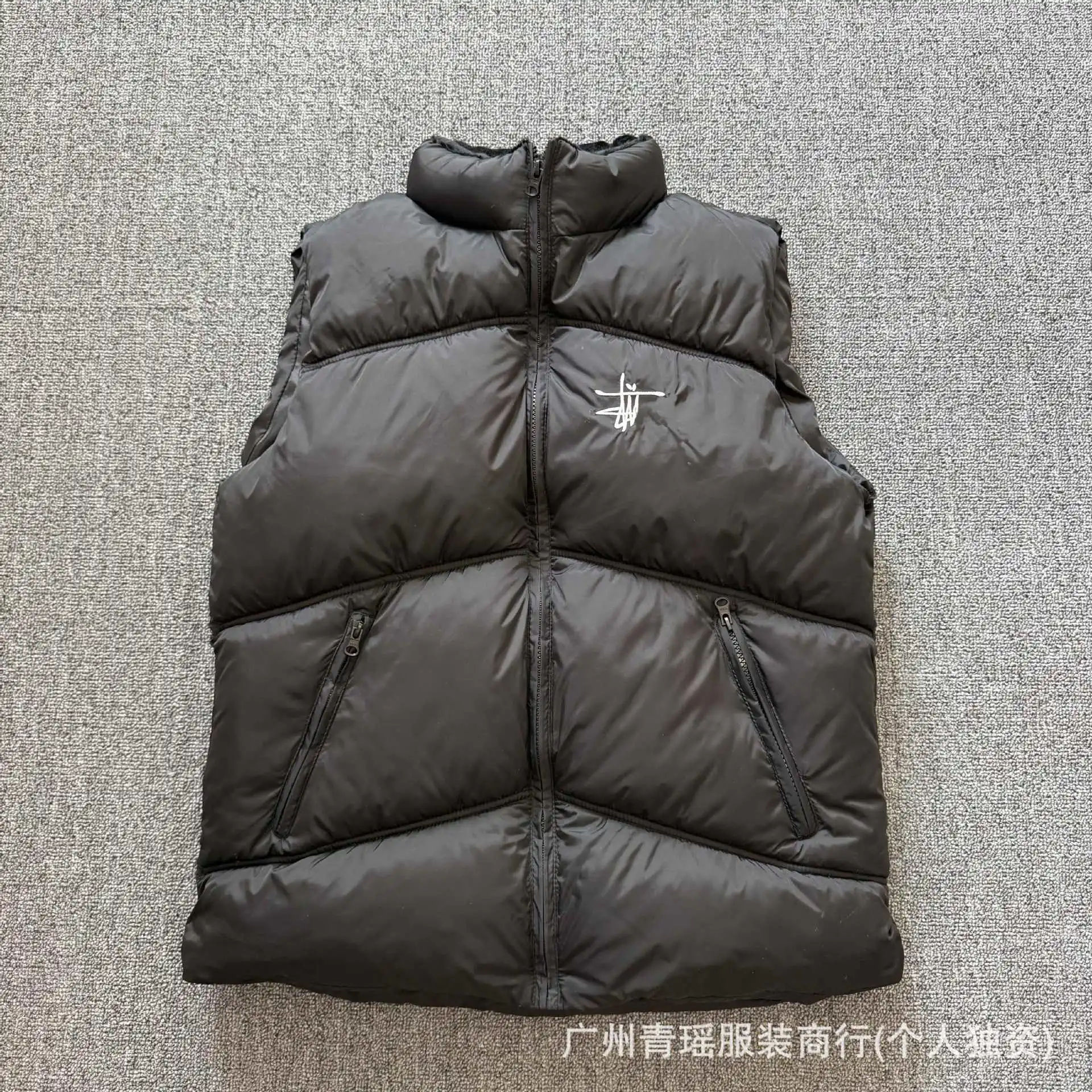 Stussy Vest