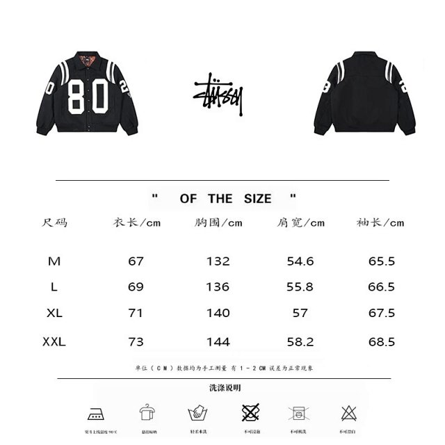 Stussy Jacket: seller detail photo 1