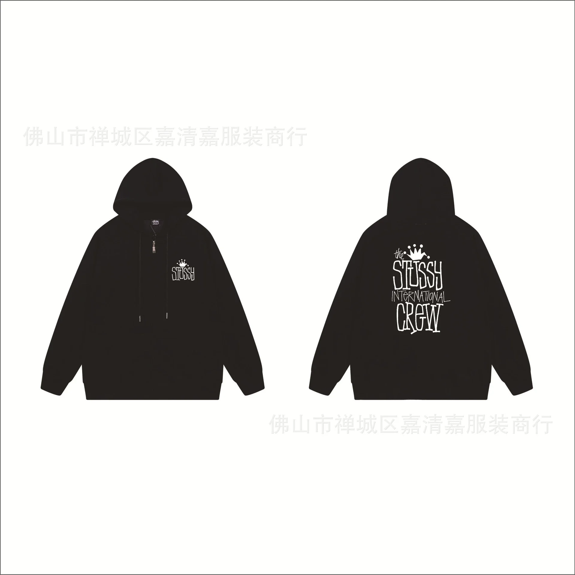 Stussy Zip Hoodie