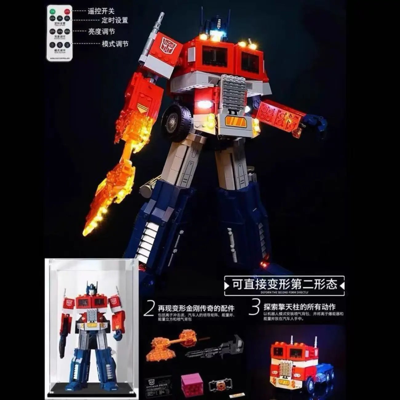 31-10302-Optimus Prime