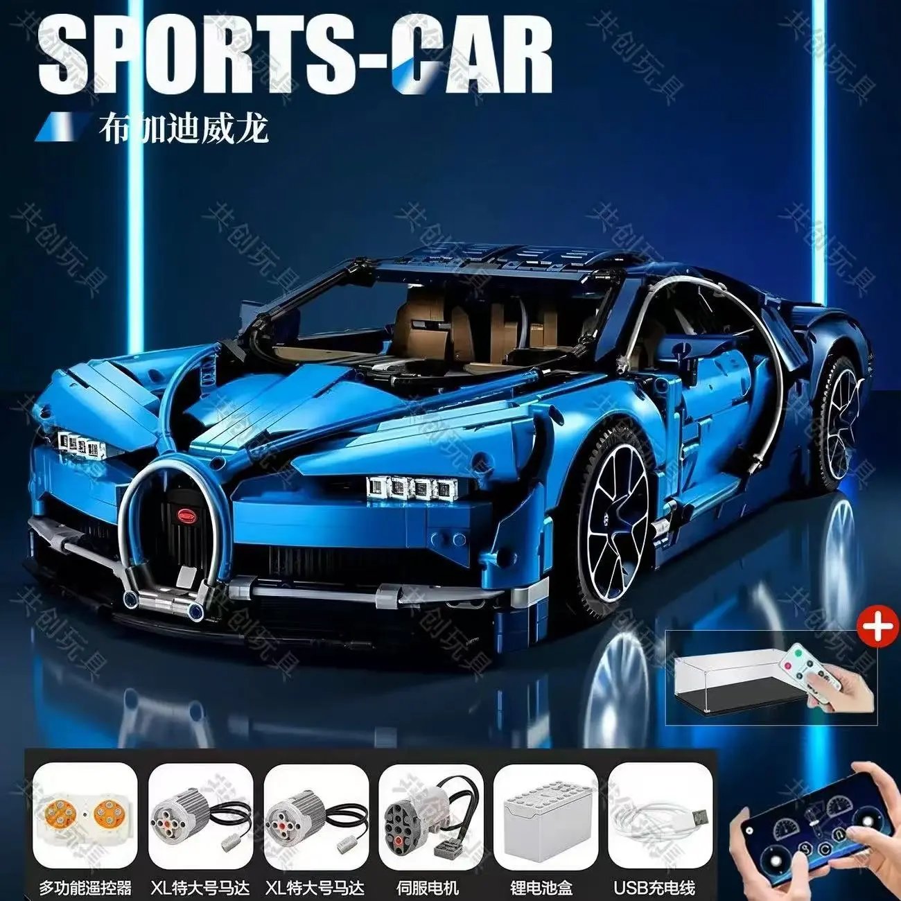Bugatti Chiron -42083-with lights