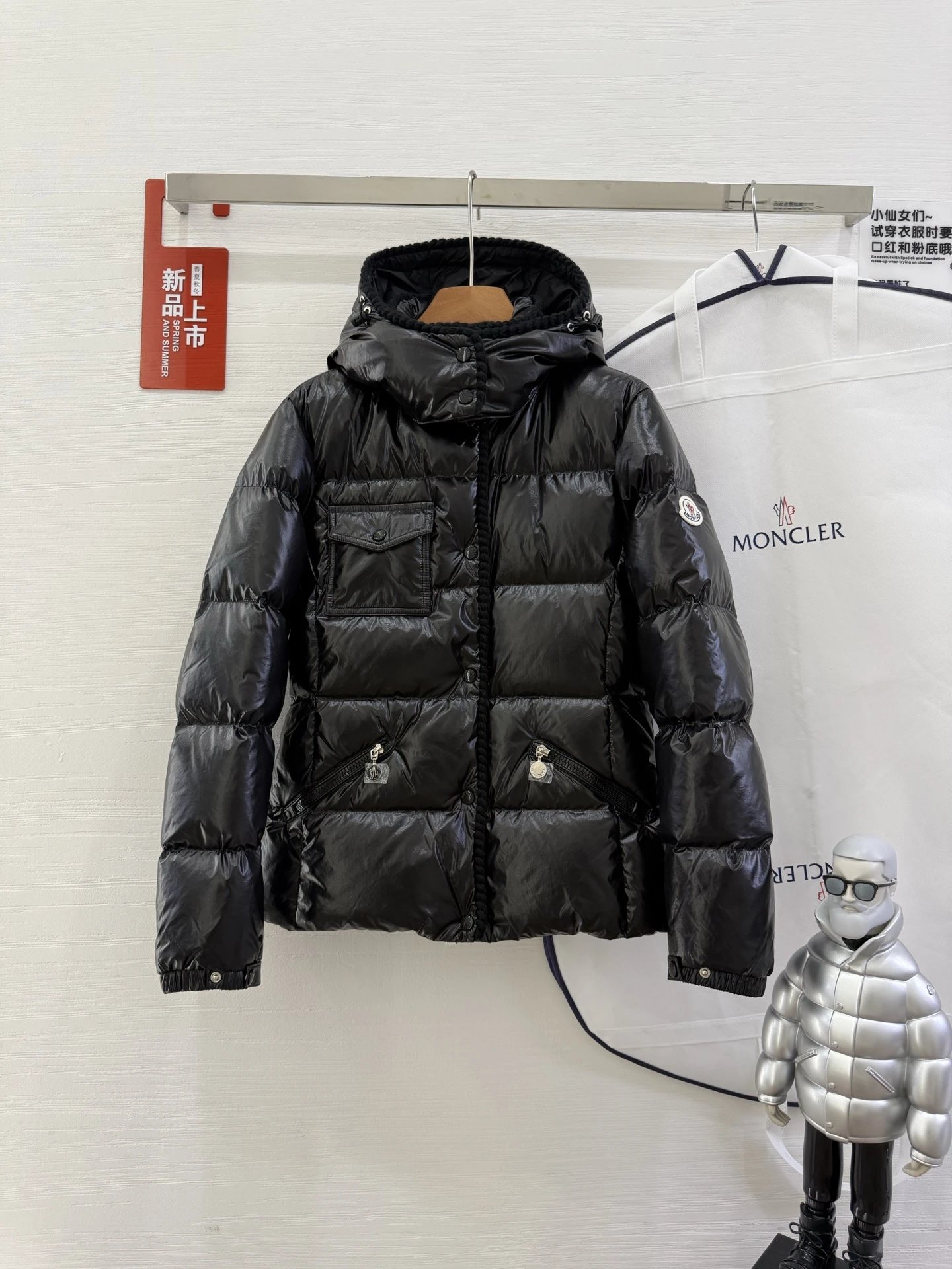 JMS Down Jacket