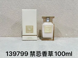 thumbnail for yimeng-660514351 Perfume