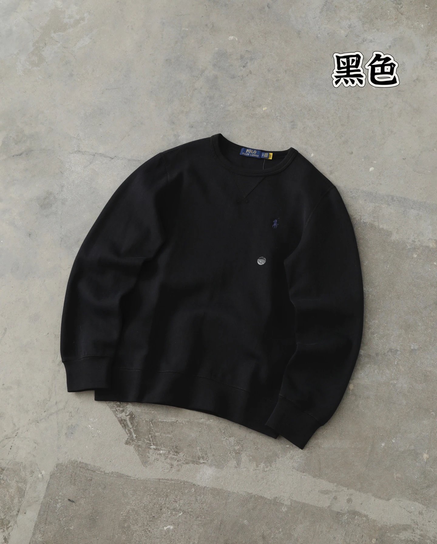Black Polo Ralph Lauren Sweatshirt