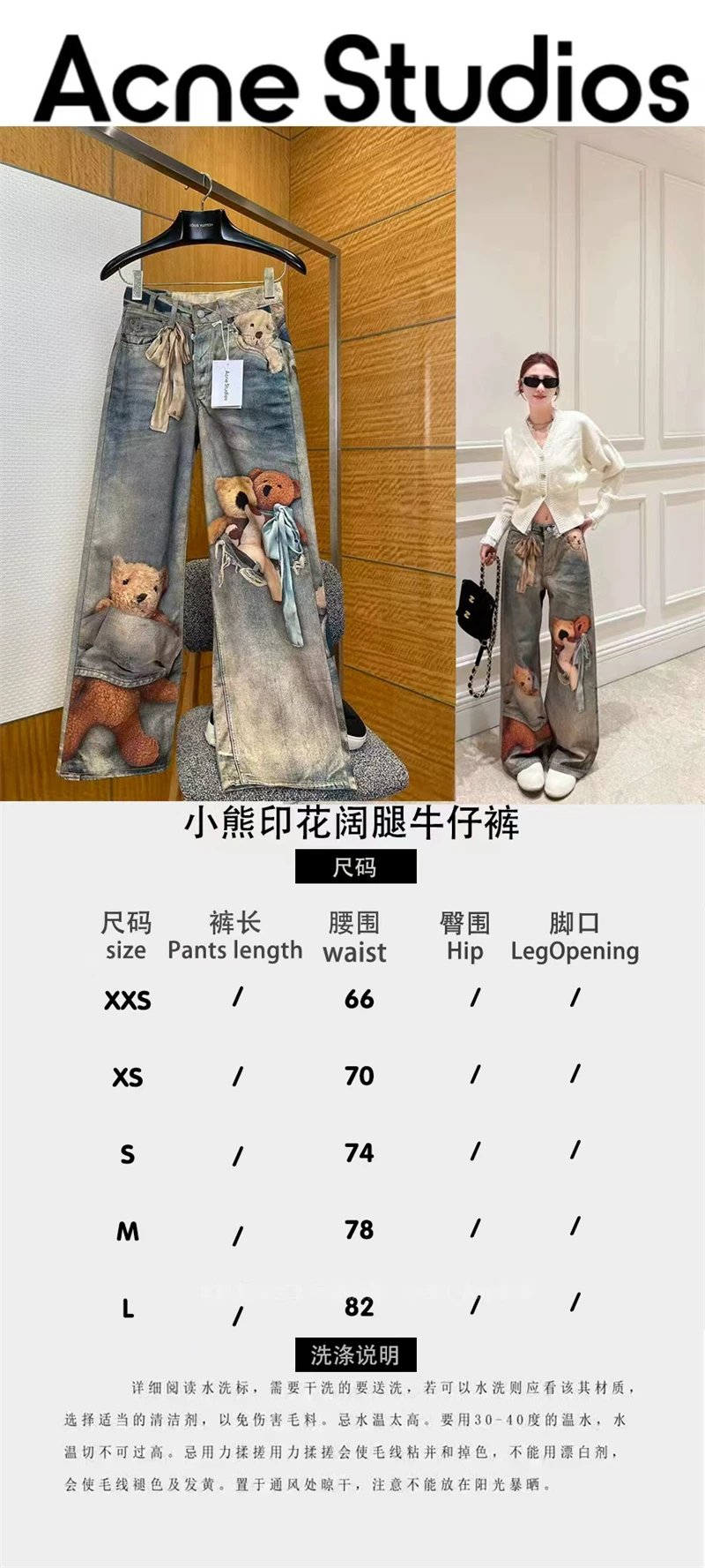 Acne Studios Teddy Bear Print Wide-Leg Jeans Blue - 10