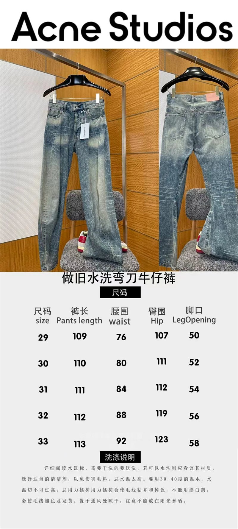 Acne Studios Distressed Wide-Leg Jeans Blue - 10