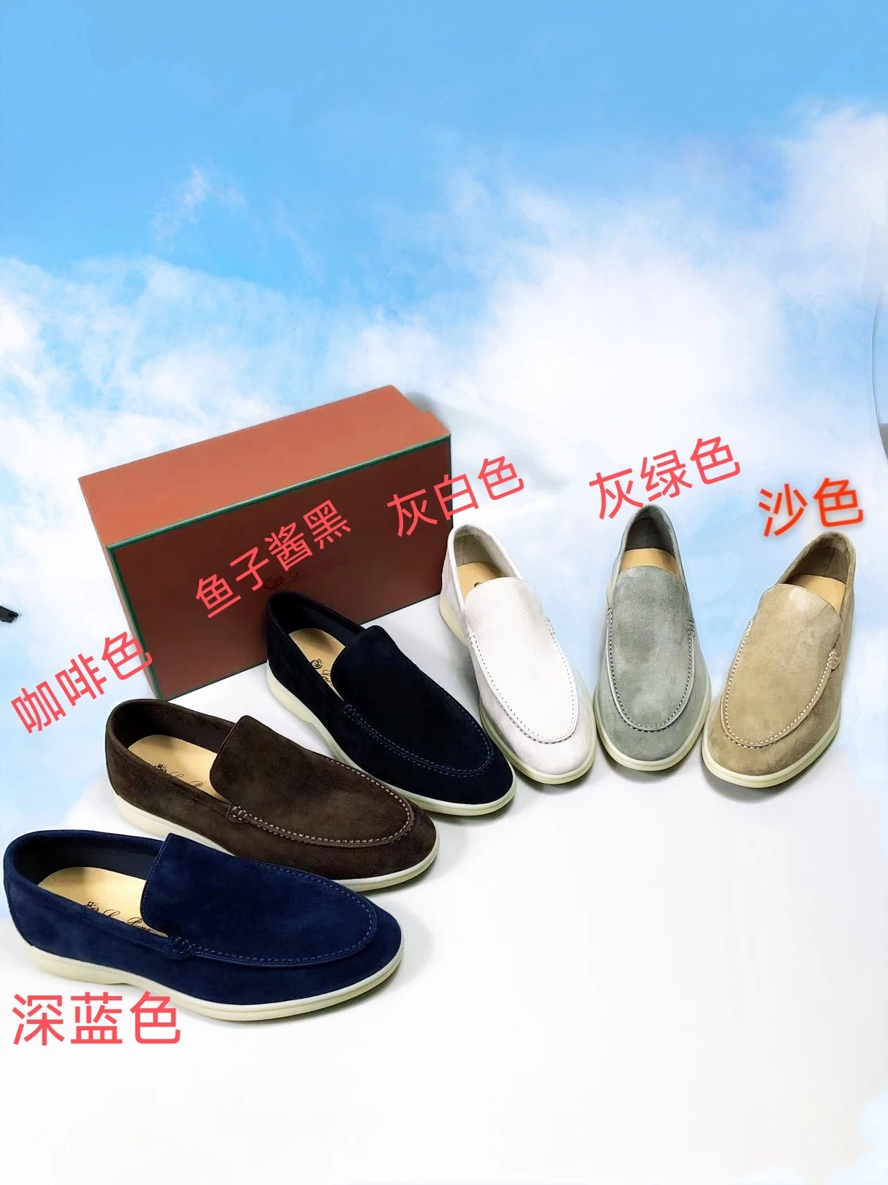 Yicheng-0804033 Le Fu Shoes
