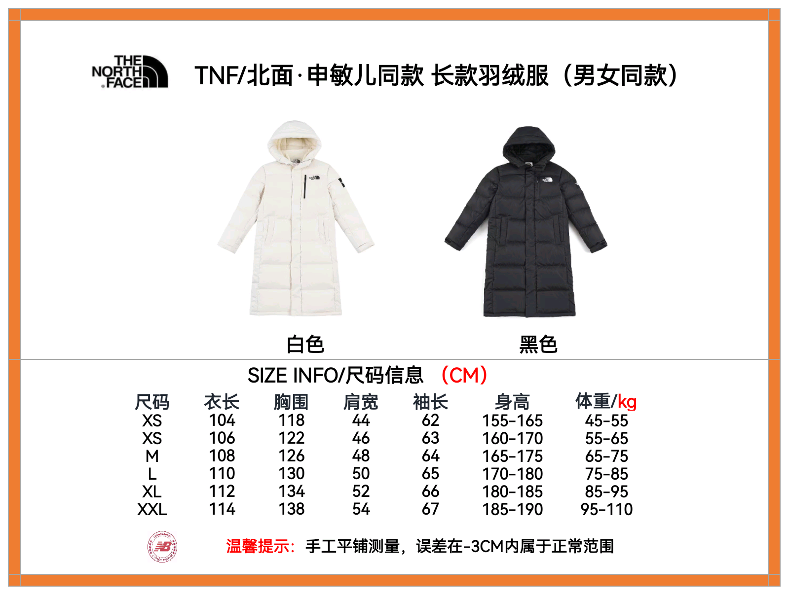 yuzhou-089004 长款羽绒服 - 147289