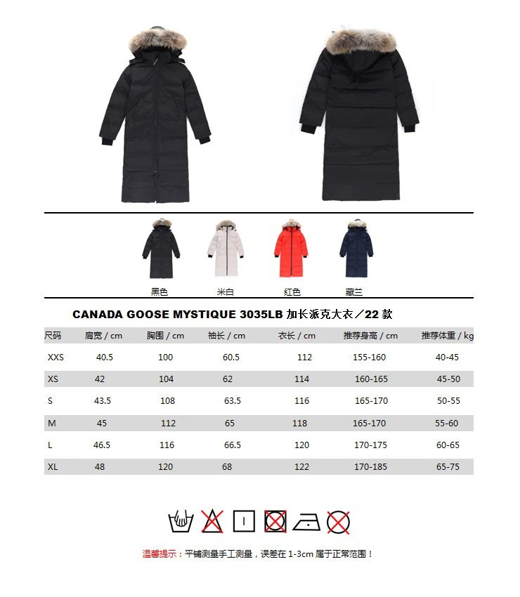 Canada Goose Mystique Long Down Jacket