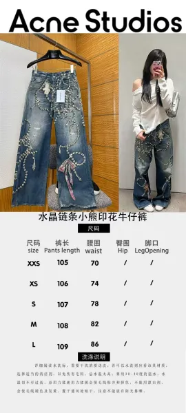 Acne Studios Crystal-Embellished Wide-Leg Jeans Blue - 10