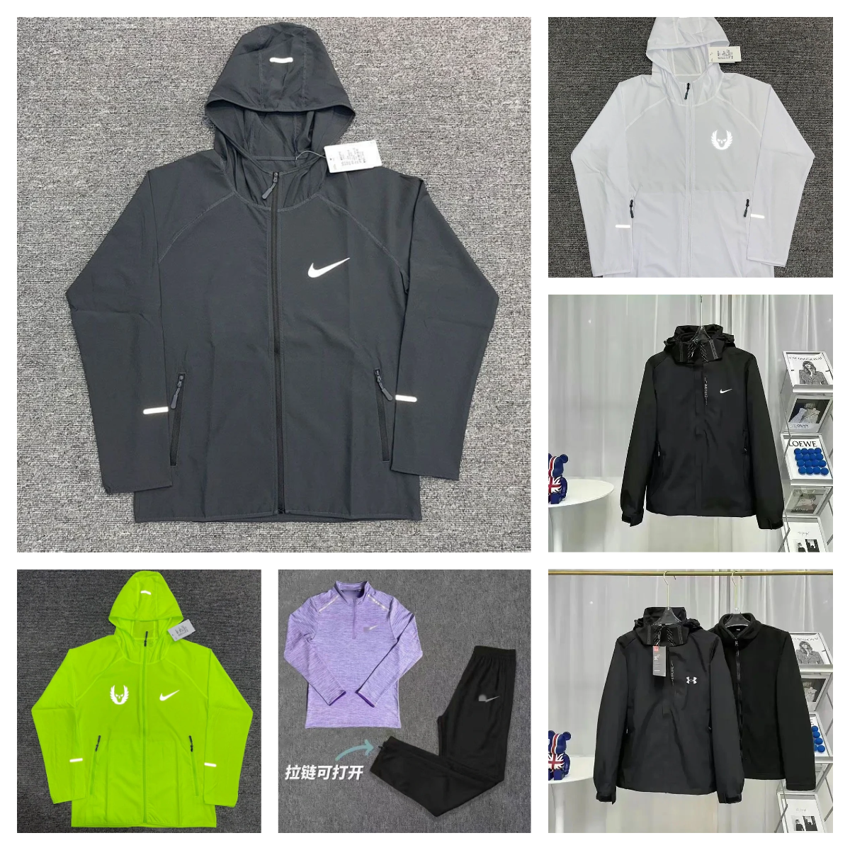 Nike Under Armour Training Jac