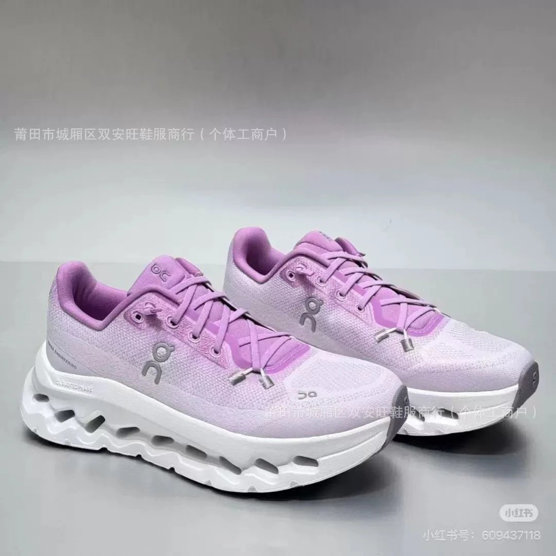Light pink purple