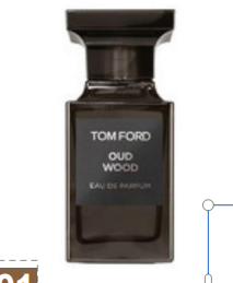 Tom Ford perfume QC photos