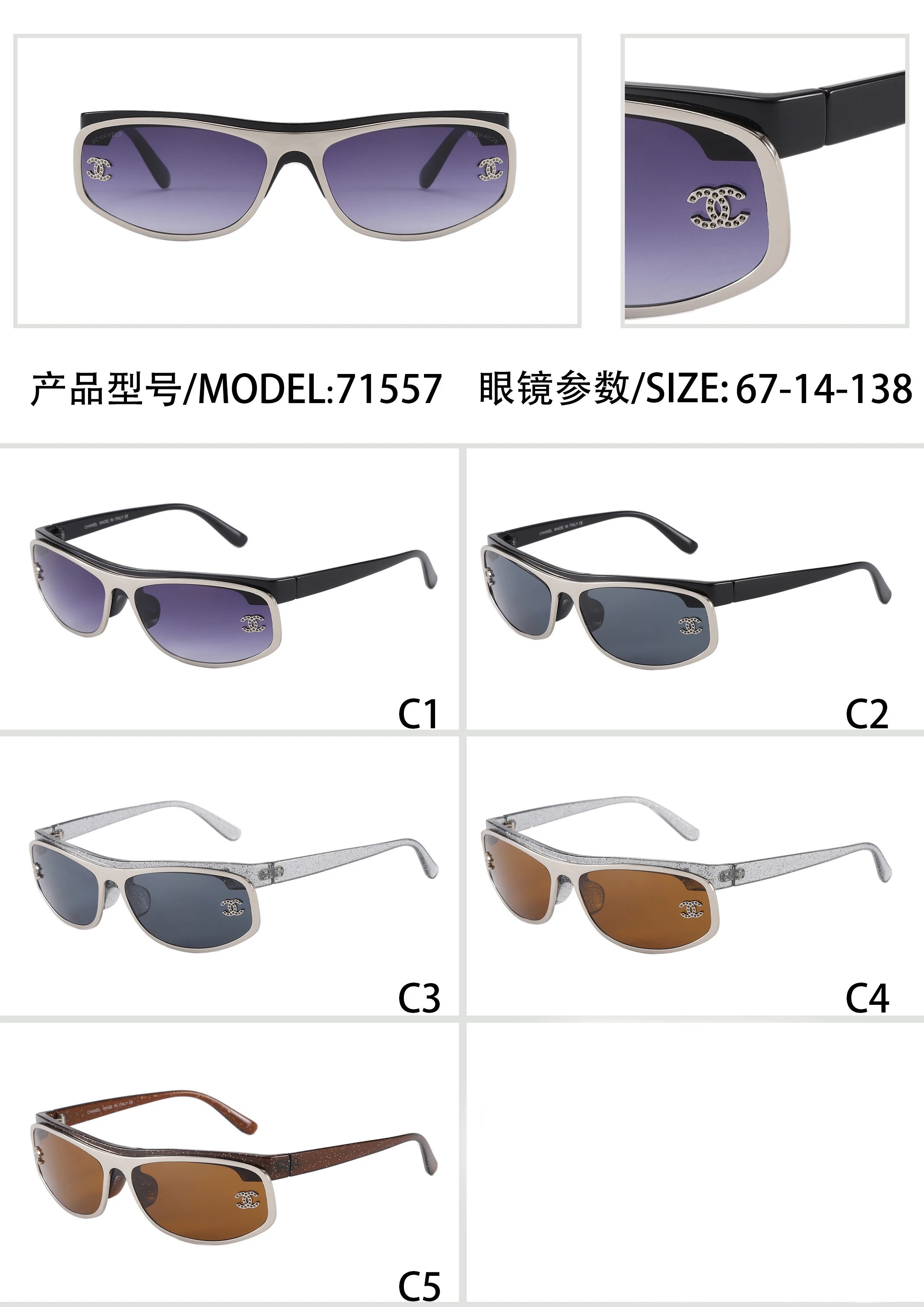 Chanel Sunglasses QC photos