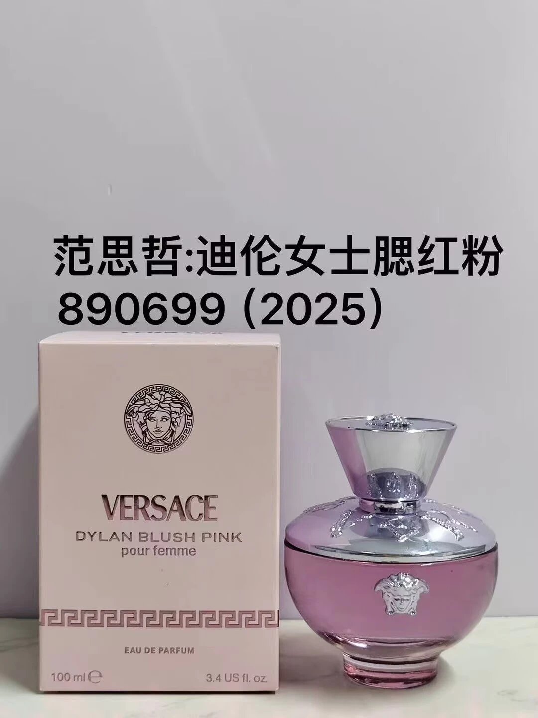 Versace perfume QC photos