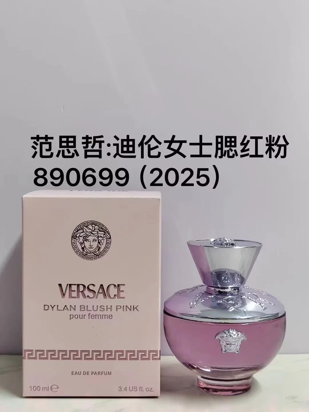 Versace perfume