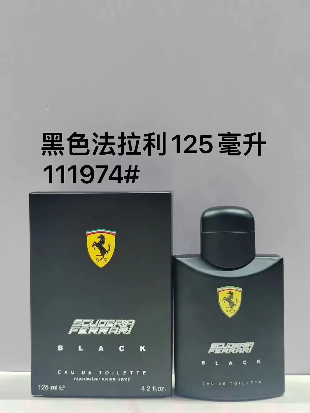 Black Ferrari Men's Fragrance