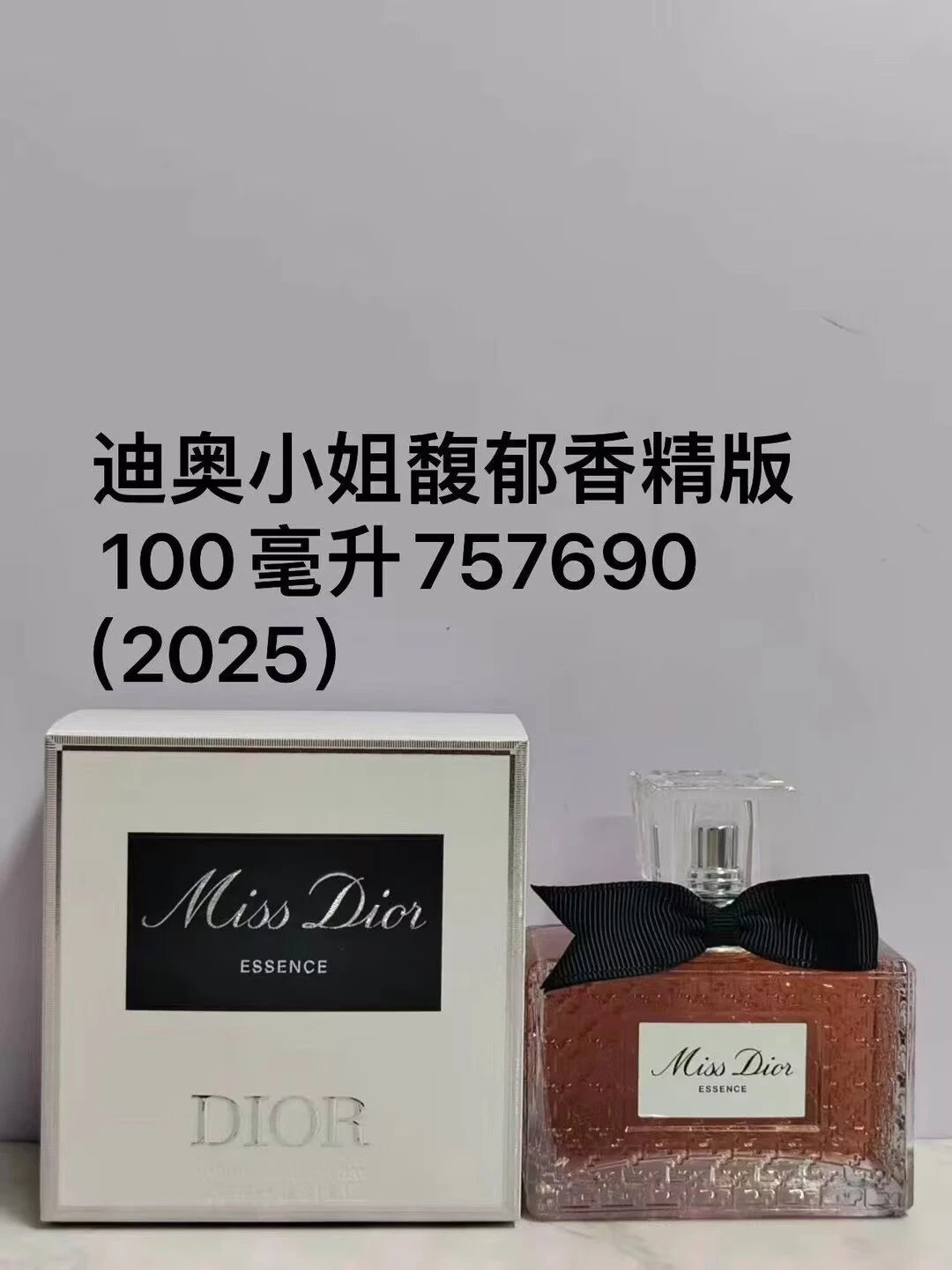 Dior perfume QC photos
