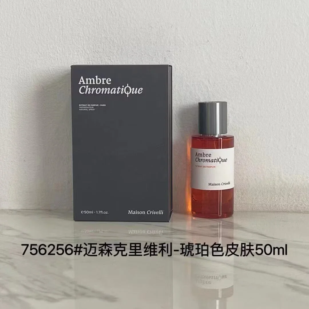 Dior unisex fragrance