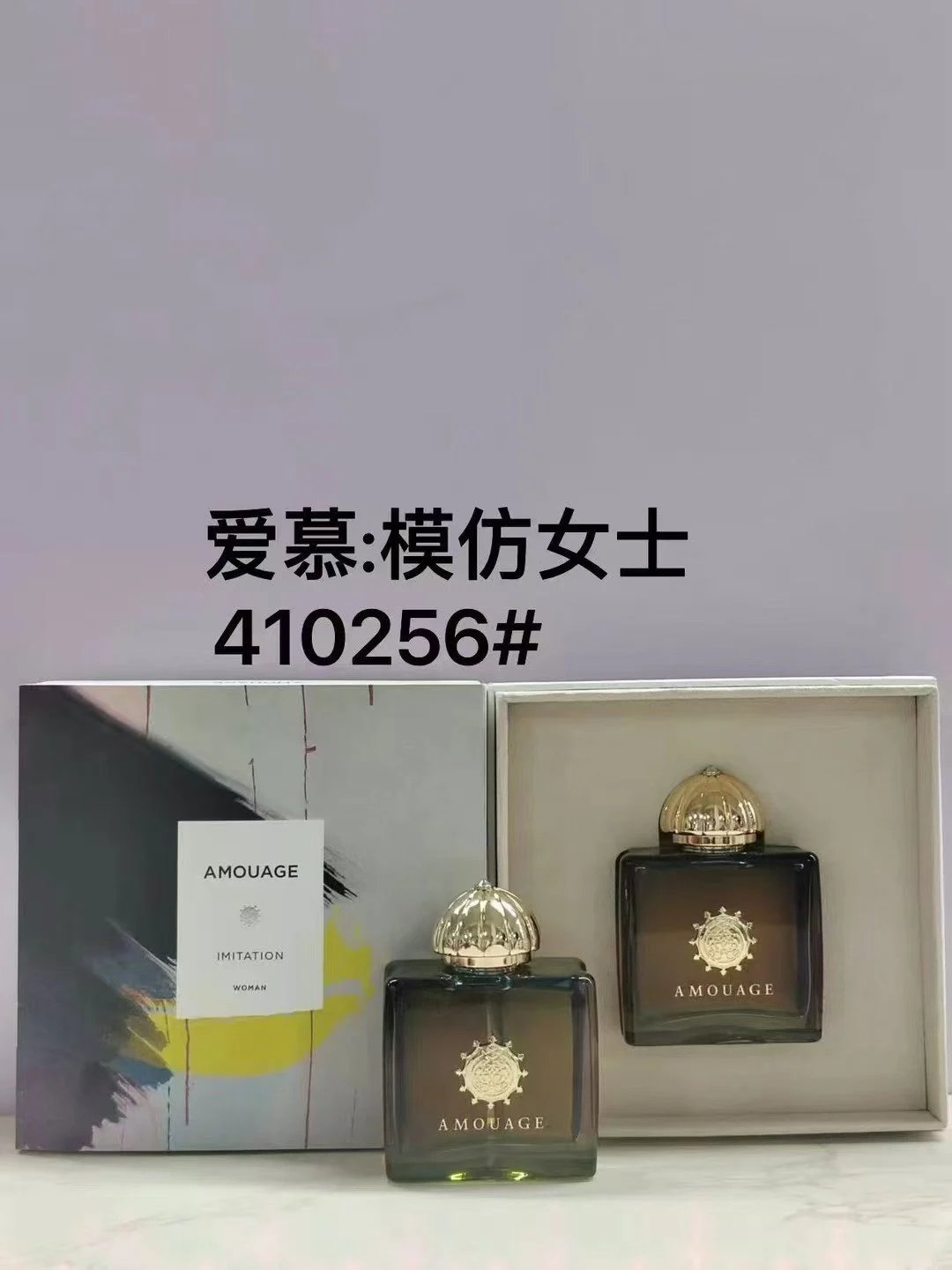 Amouage QC finds