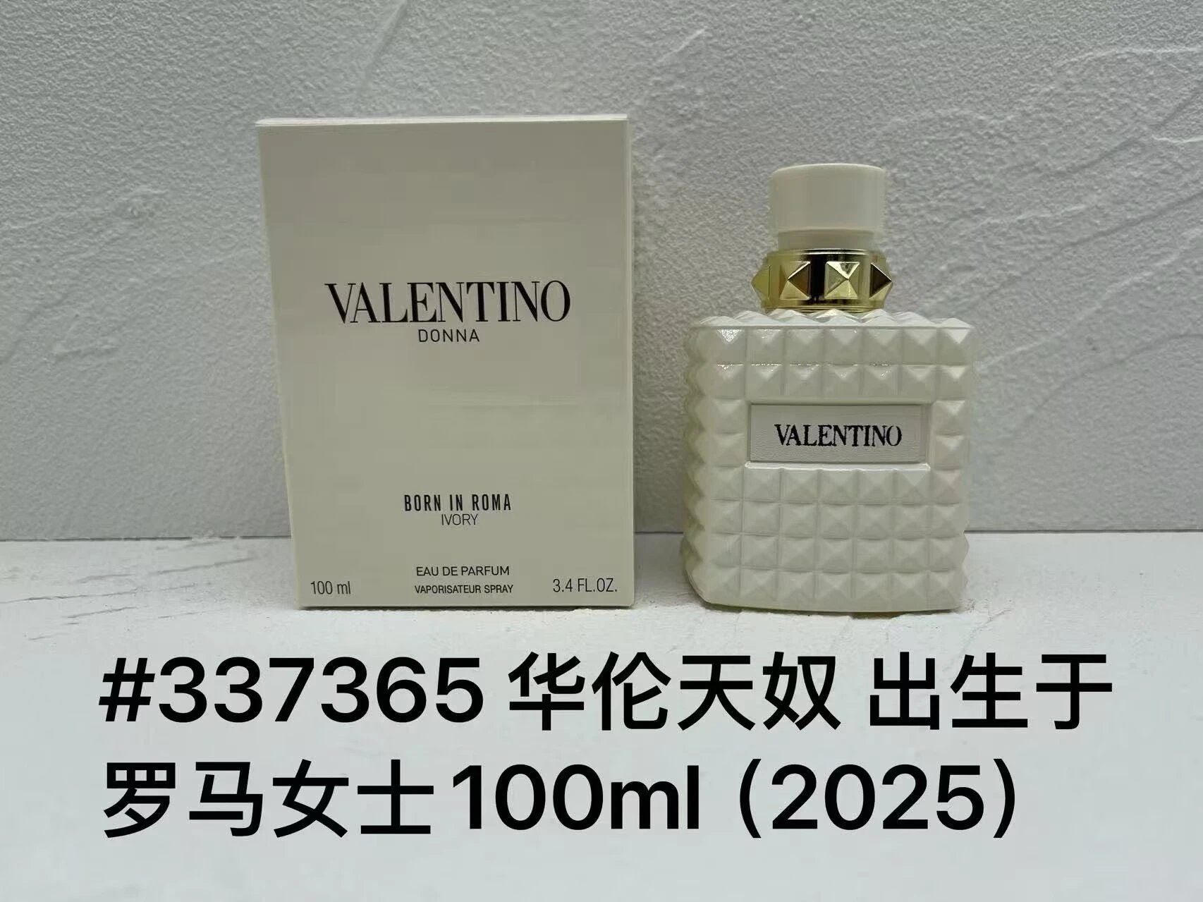 Valentino bottle QC photos