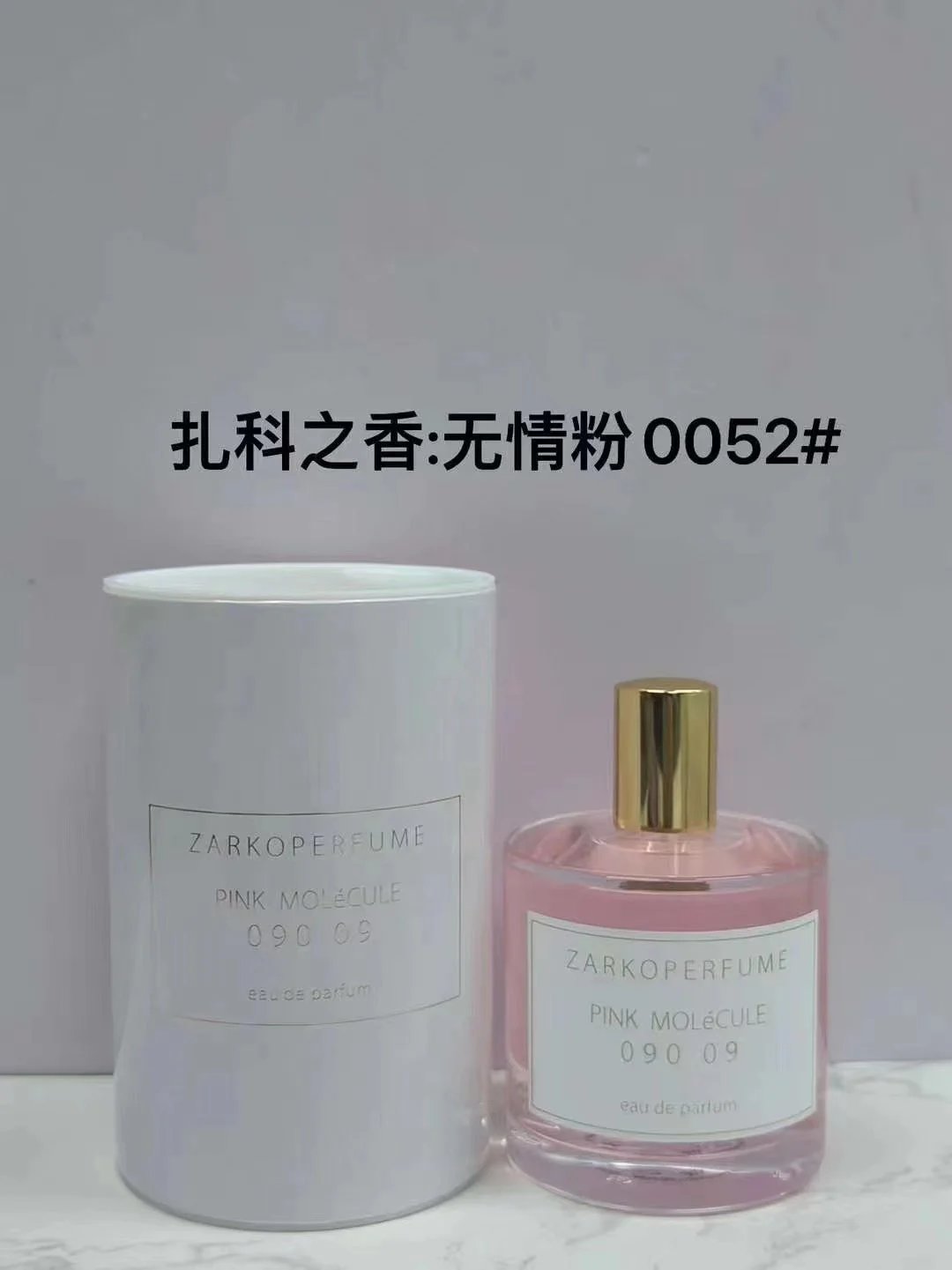 Zarko Perfume QC finds