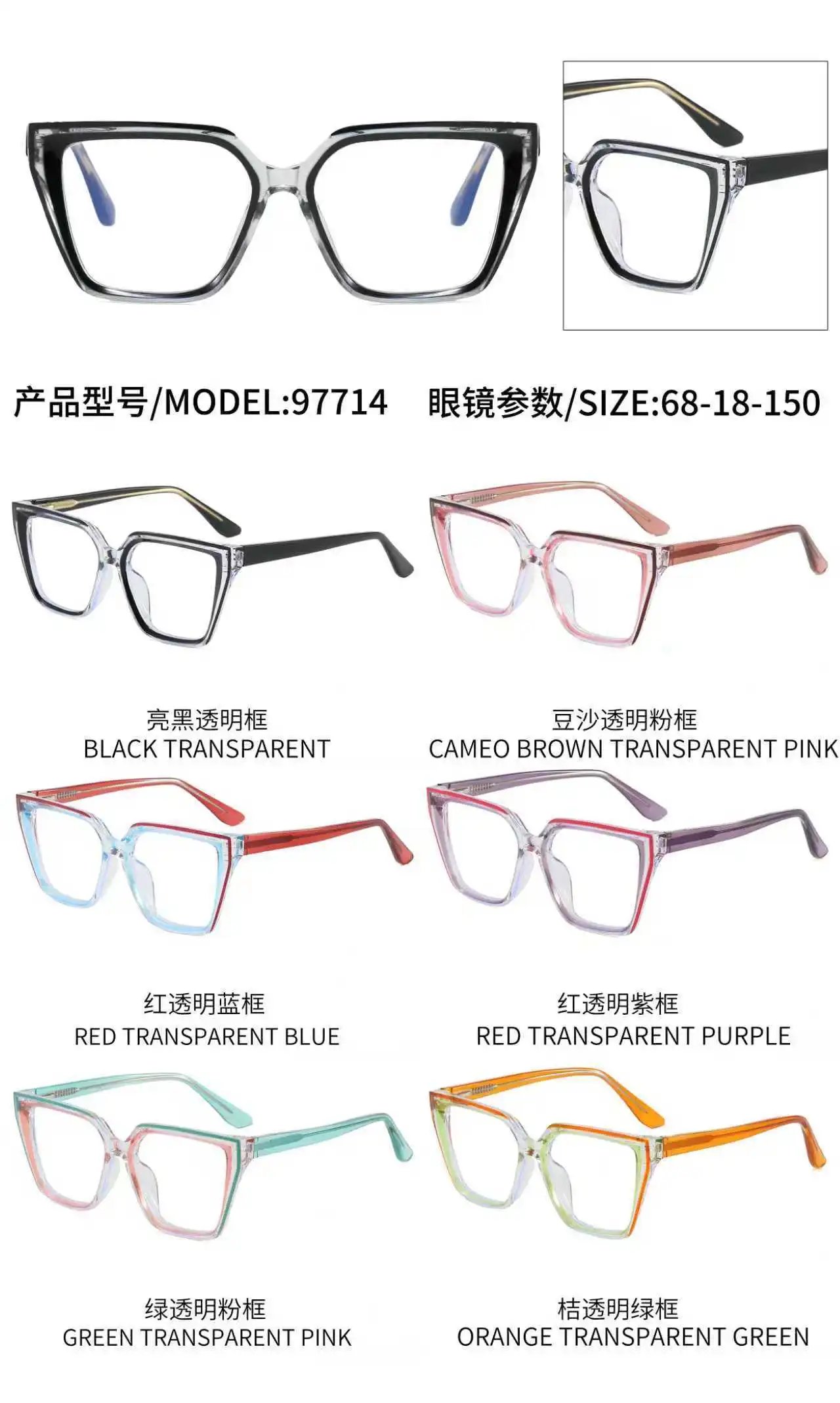 Eyeglasses QC photos