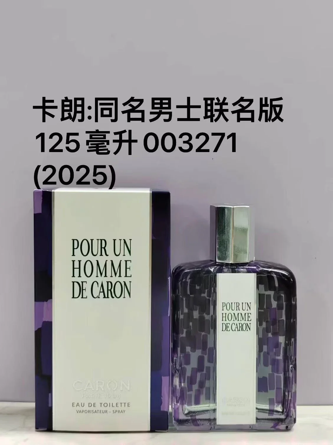 Caran Men's Fragrance