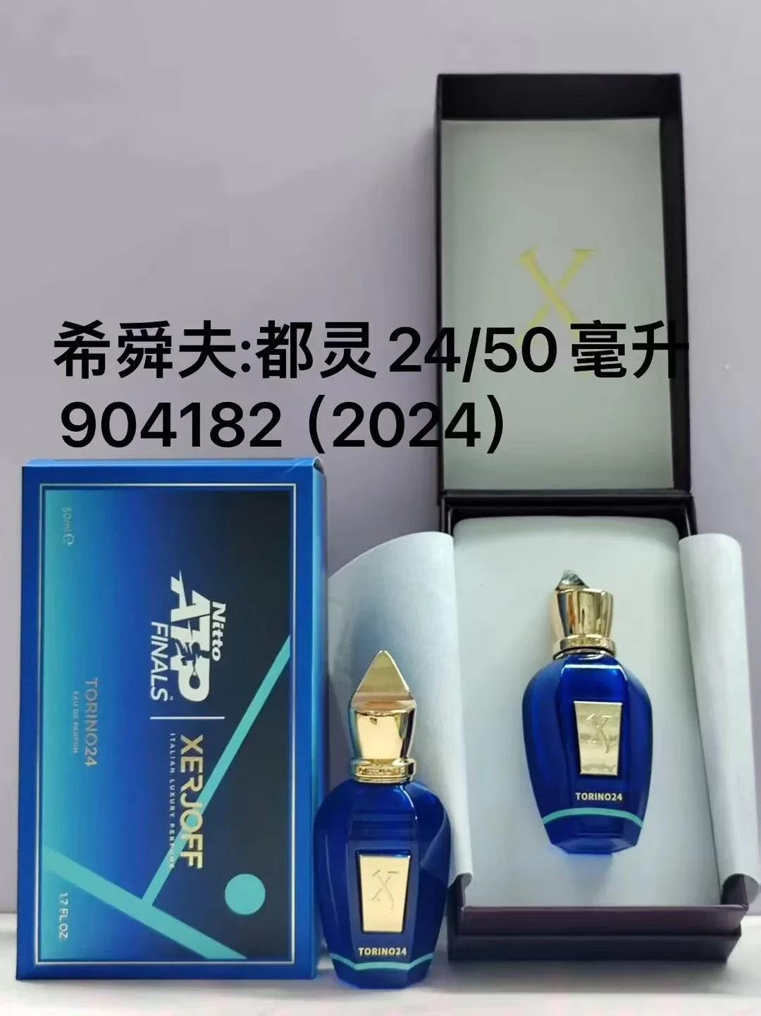 Xi Shunfu unisex fragrance