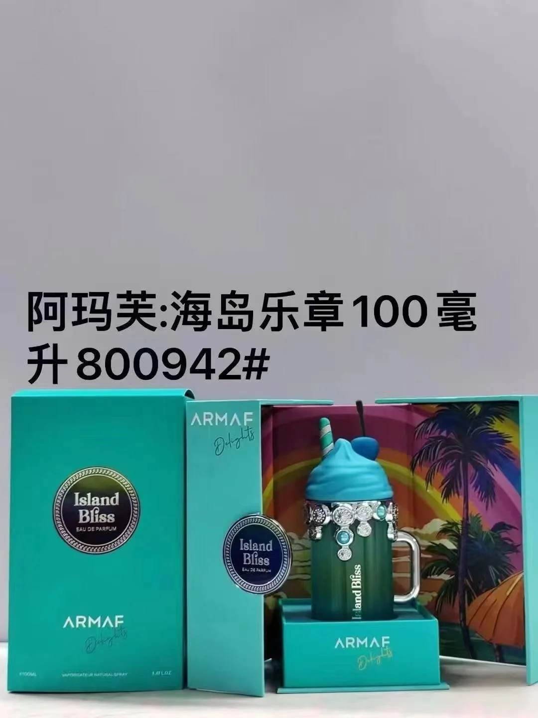 Amarf Women's Perfume