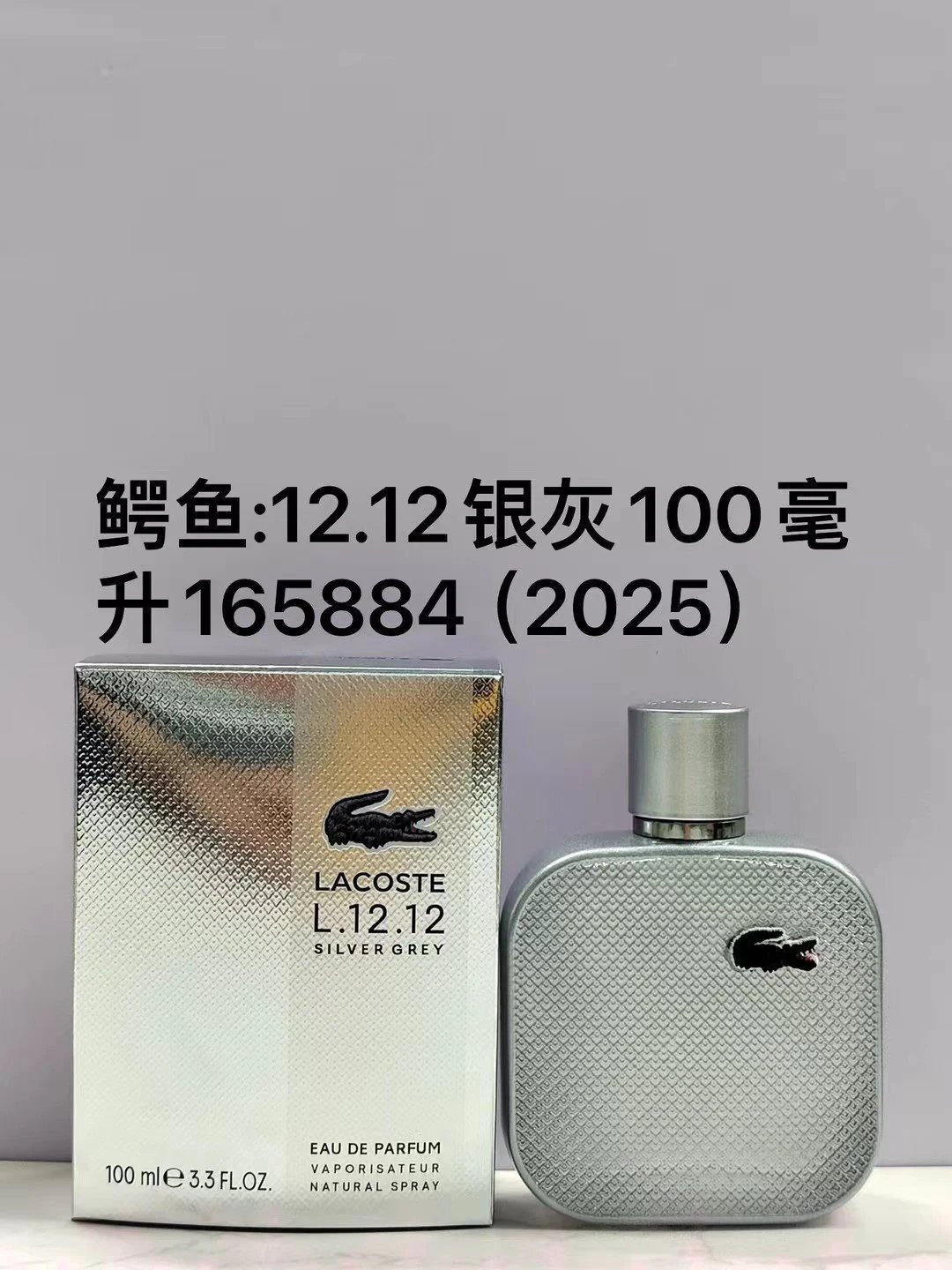 Lacoste QC finds